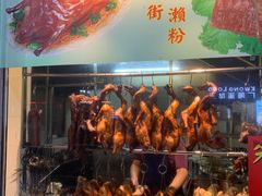 -香辉食馆(新兴路店)