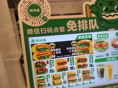 -煎饼道·新鲜现做(桐梓林店)