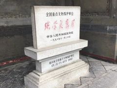 -张学良旧居陈列馆
