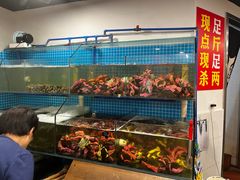 -辣螃铠盆盆蟹大排档(总店)