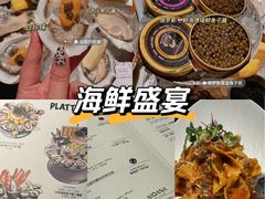 -普朗姆生蚝吧(原建国路店)