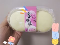 -糕材生(铜锣湾店)