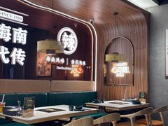 -椰子湾·海南火锅·糟粕醋·椰子鸡(正大广场店)