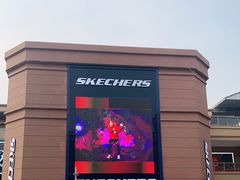 -斯凯奇(八达岭奥特莱斯店)