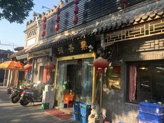 门面-鼎香润(德胜门内店)