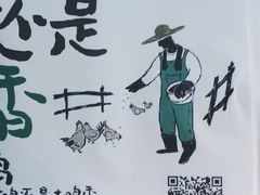 -老乡鸡(新邻天地店)