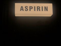 -ASPIRYNA酒吧水烟吧(太古里店)