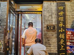 -张包铺(道外店)