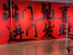 -麦德龙(徐州开发区店)