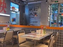 -肥韬茶餐厅(海上世界店)