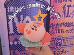-egggcellent舒芙芮