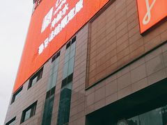 -王府井百货(总府店)