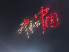 -大同方特欢乐世界