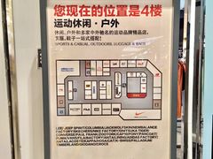 -优客城市奥莱