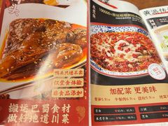 -辣不二地道川菜(汉水路店)