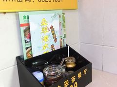 -港式金翠茶餐厅
