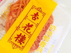 -杏花樓(大世界店)