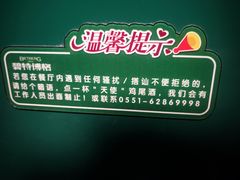 -碧特博格·20年品牌西餐厅(芜湖路店)