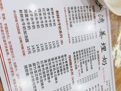 -沙湾姜埋奶(兴新包店)