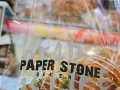 -PAPER STONE BAKERY(天环店)
