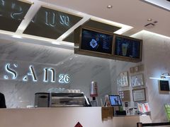 -813芭依珊 BAESAn(汇港购物中心店)