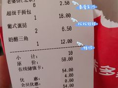 -味多美蛋糕(双合地铁店)