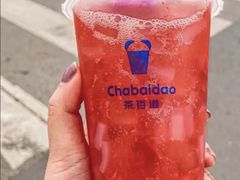 草莓桃子-茶百道(高新万达金街店)