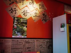 -荆九爷爆炒桥头三嫩(浙大店)