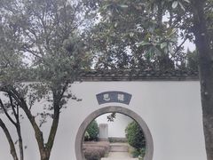-白鹿洞书院