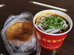 -骏骏牛肉粉店(吉庆街店)