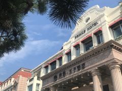 -栈桥王子饭店-风味餐厅