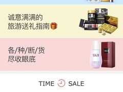 -新罗免税店(首尔总店)