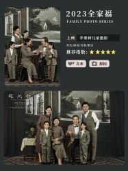 点击看大图 -苹果树儿童摄影工作室