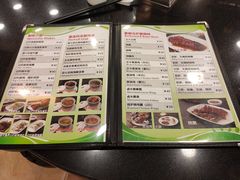 菜单-丽的面家(多宝路店)