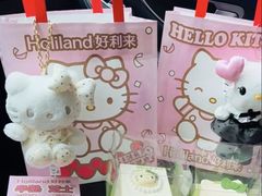-好利来(中东店)