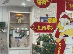 -启辰口腔(南坪店)