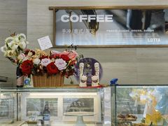 -LOTTA COFFEE(安居博文苑店)