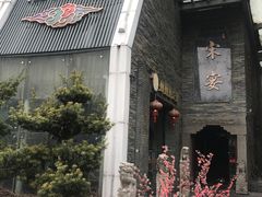 门面-宋宴(之江店)