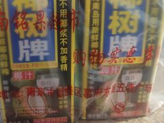 -楠铭果超市(绿地缤纷广场店)