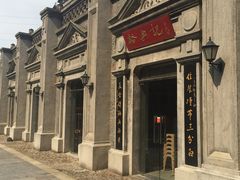 -裕兴记(东门町店)