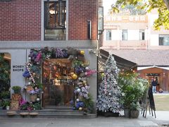 -Money Shops(愚园路店)