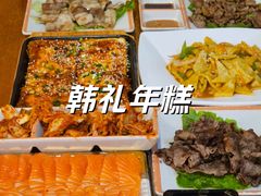 -韩礼年糕(飞虹路店)