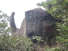 -天柱山风景区