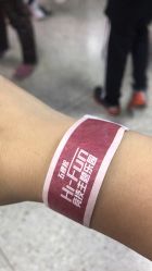 点击看大图 -嗨翻Hi-Fun竞技主题乐园·蹦床团建生日聚会(五棵松华熙店)