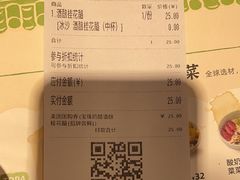 -宝珠奶酪(闵行仲盛店)
