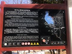 -秦岭终南山世界地质公园翠华山景区