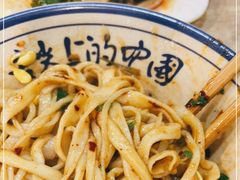 -马虎面馆(新西蓝店)