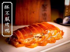 -董鲁烤鸭(建和街店)