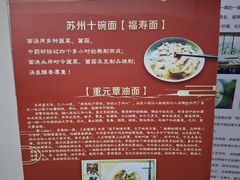 -重元寺香积厨素斋馆