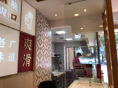 -华辉拉肠(宝华店)